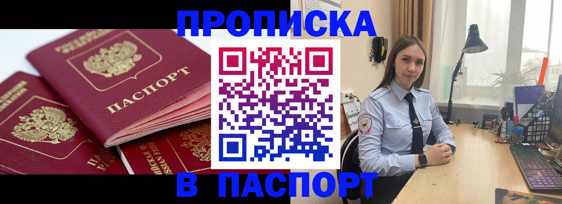 регистрация для школы в Астрахани